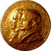 Brazil 500 Reis First Centenary of Independence of Brazil 1922 KM# 521.2 ACCLAM. DA INDEPENDENCIA X. PRESID. DA REPUBLICA D. PEDRO I. EPITACIO PESSÔA BRASIL coin obverse