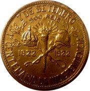 Brazil 500 Reis First Centenary of Independence of Brazil 1922 KM# 521.2 7 DE SETEMBRO 500 RÉIS 1822 1922 1° CENTENARIO DA INDEPENDENCIA coin reverse