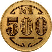 Brazil 500 Reis Colonia Santa Teresa. Leprosarium Coinage ND (1940) KM# L4 â„– 500 coin obverse Brazil 500 Reis Colonia Santa Teresa. Leprosarium Coinage ND (1940) KM# L4 â„– 500 coin obverse