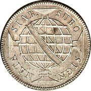 Brazil 640 Reis Maria I 1790 KM# 222.3 SUBQ SIGN NATA STAB coin reverse Brazil 640 Reis Maria I 1790 KM# 222.3 SUBQ SIGN NATA STAB coin reverse