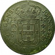 Brazil 640 Reis Joao 1810 B KM# 256.1 JOANNES. D. G. PORT. ET. ALG. P. REGENS 18 09 640 coin obverse