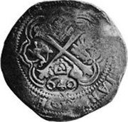 Brazil 640 Reis Spanish Colonial Coin ND (1679) KM# 53 coin obverse Brazil 640 Reis Spanish Colonial Coin ND (1679) KM# 53 coin obverse