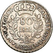 Brazil 80 Reis John VI 1821 B KM# 322.2 JOANNES VI D G PORT BRAS ET ALG REX 80 1821 B coin obverse Brazil 80 Reis John VI 1821 B KM# 322.2 JOANNES VI D G PORT BRAS ET ALG REX 80 1821 B coin obverse