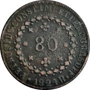 Brazil 80 Reis Pedro I 1824 B KM# 366.2 PETRUS.I.D.G.CONST.IMP.ET.PERP.BRAS.DEF 80 1824 B coin obverse Brazil 80 Reis Pedro I 1824 B KM# 366.2 PETRUS.I.D.G.CONST.IMP.ET.PERP.BRAS.DEF 80 1824 B coin obverse