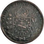 Brazil 80 Reis Pedro I 1824 B KM# 366.2 IN HOC SIGNO VINCES coin reverse Brazil 80 Reis Pedro I 1824 B KM# 366.2 IN HOC SIGNO VINCES coin reverse