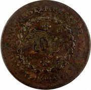 Brazil 80 Reis Pedro I 1828 G Might be counterfeit KM# 377.2 PETRUS.I.D.G.CONST.IMP.ET.PERP.BRAS.DEF 80 1828 G coin obverse Brazil 80 Reis Pedro I 1828 G Might be counterfeit KM# 377.2 PETRUS.I.D.G.CONST.IMP.ET.PERP.BRAS.DEF 80 1828 G coin obverse