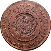 Brazil 80 Reis Counterstamped Coin ND KM# 357 MARIA I ET PETRUS III D G P ET BRASIL REGES 80 coin obverse Brazil 80 Reis Counterstamped Coin ND KM# 357 MARIA I ET PETRUS III D G P ET BRASIL REGES 80 coin obverse