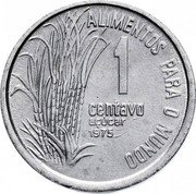 Brazil Centavo Sugar Cane 1975 Mintage included in KM#575.2 KM# 585 ALIMENTOS PARA O MUNDO 1 CENTAVO AÇÚCAR 1975 coin reverse Brazil Centavo Sugar Cane 1975 Mintage included in KM#575.2 KM# 585 ALIMENTOS PARA O MUNDO 1 CENTAVO AÇÚCAR 1975 coin reverse