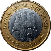 Brazil Real 40th Anniversary of the Central Bank 2005 KM# 668 BANCO CENTRAL DO BRASIL BC 1965 40 ANOS 2005 coin obverse Brazil Real 40th Anniversary of the Central Bank 2005 KM# 668 BANCO CENTRAL DO BRASIL BC 1965 40 ANOS 2005 coin obverse