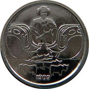 Brazil 1 Centavo (Cowboy. Prova) KM# Pr26 1989 coin reverse Brazil 1 Centavo (Cowboy. Prova) KM# Pr26 1989 coin reverse