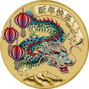 Tuvalu 1 Dollar Charles III Year of the Dragon 2024 P UNC in coincard 新年快乐 P SR coin reverse