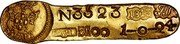 Brazil 1 Ounce (Ingot. Foundry of Sabara. Minas Gerais) N3523 1813 TOQUE 21 1 0 24 coin obverse Brazil 1 Ounce (Ingot. Foundry of Sabara. Minas Gerais) N3523 1813 TOQUE 21 1 0 24 coin obverse