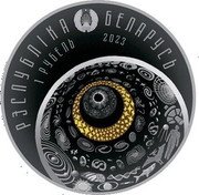 Belarus 1 Rouble (Life) РЭСПУБЛІКА ️ БЕЛАРУСЬ 1 РУБЛЬ 2023 coin obverse Belarus 1 Rouble (Life) РЭСПУБЛІКА ️ БЕЛАРУСЬ 1 РУБЛЬ 2023 coin obverse