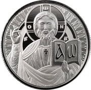 Samoa 1 Tala Jesus the Teacher. Sermon on the Mount 2023 O N A W coin reverse