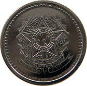 Brazil 10 Centavos (Coat of Arms. Prova) REPUBLICA FEDERATIVA DO BRASIL 15 DE NOVEMBRO DE 1889 coin obverse
