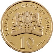 Bulgaria 10 Leva (Virgin Mary The Golden Apple) 1879 10 БЪЛГАРСКА НАРОДНА БАНКА 2024 ЛЕВА coin obverse Bulgaria 10 Leva (Virgin Mary The Golden Apple) 1879 10 БЪЛГАРСКА НАРОДНА БАНКА 2024 ЛЕВА coin obverse