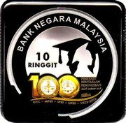 Malaysia 10 Ringgit (100th anniversary of Universiti Pendidikan Sultan Idris) UPSI 10 RINGGIT BANK NEGARA MALAYSIA 100 coin obverse Malaysia 10 Ringgit (100th anniversary of Universiti Pendidikan Sultan Idris) UPSI 10 RINGGIT BANK NEGARA MALAYSIA 100 coin obverse