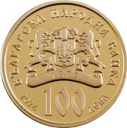 Bulgaria 100 Leva (Virgin Mary The Golden Apple) 1879 100 БЪЛГАРСКА НАРОДНА БАНКА 2024 ЛЕВА coin obverse Bulgaria 100 Leva (Virgin Mary The Golden Apple) 1879 100 БЪЛГАРСКА НАРОДНА БАНКА 2024 ЛЕВА coin obverse