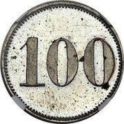 Brazil 100 Reis (Pedro II Pattern Strike) KM# Pn168 100 coin reverse Brazil 100 Reis (Pedro II Pattern Strike) KM# Pn168 100 coin reverse