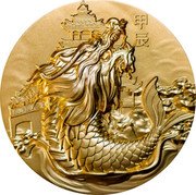 Niue 12 Dollars Ao Dragon 2024  Silk Finish 甲 辰 coin reverse Niue 12 Dollars Ao Dragon 2024  Silk Finish 甲 辰 coin reverse