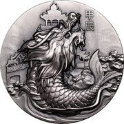 Niue 12 Dollars (Ao Dragon. Antiqued) 甲 辰 coin reverse Niue 12 Dollars (Ao Dragon. Antiqued) 甲 辰 coin reverse