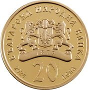 Bulgaria 20 Leva (Virgin Mary The Golden Apple) 2024 БЪЛГАРСКА НАРОДНА БАНКА 1879 2024 20 ЛЕВА coin obverse Bulgaria 20 Leva (Virgin Mary The Golden Apple) 2024 БЪЛГАРСКА НАРОДНА БАНКА 1879 2024 20 ЛЕВА coin obverse