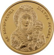 Bulgaria 20 Leva (Virgin Mary The Golden Apple) СВ. БОГОРОДИЦА ЛАТНА ЯБЪЛКА coin reverse Bulgaria 20 Leva (Virgin Mary The Golden Apple) СВ. БОГОРОДИЦА ЛАТНА ЯБЪЛКА coin reverse