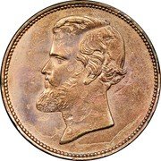 Brazil 20 Reis Pedro II Pattern Strike 1862 KM# Pn92 coin obverse Brazil 20 Reis Pedro II Pattern Strike 1862 KM# Pn92 coin obverse