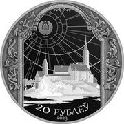 Belarus 20 Roubles Nesvizh. 800 years 2023 НЯСВІЖ 800 ГАДОЎ НЯСВІЖ 20 РУБЛЁЎ 2023 coin obverse