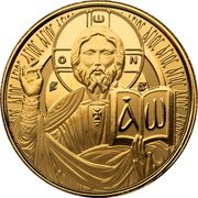Samoa 20 Tala Sermon on the Mount 2023  coin reverse