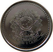 Brazil 200 Cruzeiros Coat of Arms. Prova 1985  REPUBLICA FEDERATIVA DO BRASIL 15 DE NOVEMBRO DE 1889 coin obverse