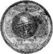 Brazil 2000 Reis (1932 Revolution. Private Issues) X# 50 1932 C.O.... coin reverse Brazil 2000 Reis (1932 Revolution. Private Issues) X# 50 1932 C.O.... coin reverse