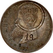Brazil 2000 Reis (Centennial of Juiz de Fora) X# CC5.1 19 JUPEX 31-5 1950 PETRUS II D G C IMP ET PERP BRAS DEF 1888 coin obverse