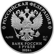 Russia 3 Roubles Academy of Sciences 2023 СПМД Proof РОССИЙСКАЯ ФЕДЕРАЦИЯ AG 925 31,1 СПМД БАНК РОССИИ 3 РУБЛЯ 2024 Г. coin obverse Russia 3 Roubles Academy of Sciences 2023 СПМД Proof РОССИЙСКАЯ ФЕДЕРАЦИЯ AG 925 31,1 СПМД БАНК РОССИИ 3 РУБЛЯ 2024 Г. coin obverse