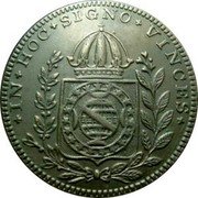 Brazil 40 Reis Pedro I Pattern Strike 1827 KM# Pn27 IN HOC SIGNO VINCES coin reverse Brazil 40 Reis Pedro I Pattern Strike 1827 KM# Pn27 IN HOC SIGNO VINCES coin reverse
