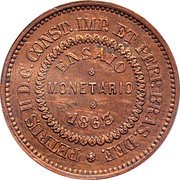 Brazil 40 Reis (Pedro II Trial Strike) KM# Pn108 PETRUS II D. G. CONST. IMP. ET PERP. BRAS. DEF. ENSAIO MONETÁRIO 1863 coin reverse Brazil 40 Reis (Pedro II Trial Strike) KM# Pn108 PETRUS II D. G. CONST. IMP. ET PERP. BRAS. DEF. ENSAIO MONETÁRIO 1863 coin reverse