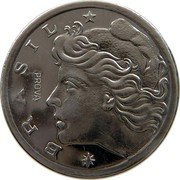 Brazil 5 Centavos (Ox. Prova) KM# Pr19 BRASIL PROVA coin obverse Brazil 5 Centavos (Ox. Prova) KM# Pr19 BRASIL PROVA coin obverse