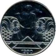 Brazil 5 Cruzeiros (Laborer. Prova) KM# Pr32 1990 coin reverse