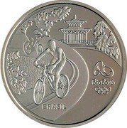 Brazil 5 Reais Olympic Games in Rio. Cycling. Dolphins 2014 Proof KM# 686 5 REAIS 2014 coin reverse Brazil 5 Reais Olympic Games in Rio. Cycling. Dolphins 2014 Proof KM# 686 5 REAIS 2014 coin reverse