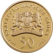 Bulgaria 50 Leva Virgin Mary The Golden Apple 2024 2024 БЪЛГАРСКА НАРОДНА БАНКА 1879 2024 50 ЛЕВА coin obverse