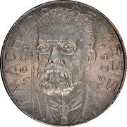 Brazil 500 Reis (Joaquim Machado de Assis Pattern) KM# Pn314 MACHADO DE ASSIS 1839 1939 coin reverse Brazil 500 Reis (Joaquim Machado de Assis Pattern) KM# Pn314 MACHADO DE ASSIS 1839 1939 coin reverse