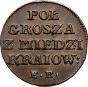 Poland 1/2 Grosza 1786 EB KM# 203 Standard Coinage coin reverse Poland 1/2 Grosza 1786 EB KM# 203 Standard Coinage coin reverse