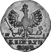 Poland 1/3 Thaler Elizabeth I 1761 small wings C# 48 17 61 3.EIN.R.TH COUR coin reverse Poland 1/3 Thaler Elizabeth I 1761 small wings C# 48 17 61 3.EIN.R.TH COUR coin reverse