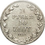 Poland 10 Zlotych-1-1/2 Rubles Nicholas I 1837 C# 134 1½ РУБЛЯ 10 ZŁOT 1833. coin reverse Poland 10 Zlotych-1-1/2 Rubles Nicholas I 1837 C# 134 1½ РУБЛЯ 10 ZŁOT 1833. coin reverse