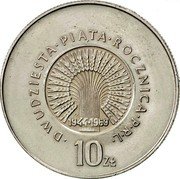Poland 10 Zlotych 25th Anniversary of People's Republic of Poland 1969 MW Y# 61 DWUDZIESTA PIĄTA ROCZNICA P R L J J 1944-1969 10ZŁ coin reverse Poland 10 Zlotych 25th Anniversary of People's Republic of Poland 1969 MW Y# 61 DWUDZIESTA PIĄTA ROCZNICA P R L J J 1944-1969 10ZŁ coin reverse