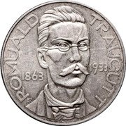 Poland 10 Zlotych 70th Anniversary of 1863 Insurrection ND (1933) (w) Y# 24 ROMUALD TRAUGUTT 1863 1933 coin reverse Poland 10 Zlotych 70th Anniversary of 1863 Insurrection ND (1933) (w) Y# 24 ROMUALD TRAUGUTT 1863 1933 coin reverse