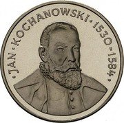Poland 100 Zlotych 450th Anniversary of the Birth of Jan Kochanowski 1980 MW Proof Y# 120 JAN KOCHANOWSKI 1530 - 1584 coin reverse Poland 100 Zlotych 450th Anniversary of the Birth of Jan Kochanowski 1980 MW Proof Y# 120 JAN KOCHANOWSKI 1530 - 1584 coin reverse