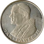 Poland 1000 Zlotych Visit of Pope John Paul II 1982 MW Y# 144 JAN PAWEŁ II coin reverse Poland 1000 Zlotych Visit of Pope John Paul II 1982 MW Y# 144 JAN PAWEŁ II coin reverse