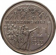 Poland 2 Zlote 75th Anniversary of Battle of Warsaw 1995 Y# 297 75 ROCZNICA B I T W Y WARSZAWKIEJ TE 15 VIII 1920 coin reverse Poland 2 Zlote 75th Anniversary of Battle of Warsaw 1995 Y# 297 75 ROCZNICA B I T W Y WARSZAWKIEJ TE 15 VIII 1920 coin reverse