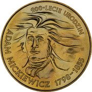 Poland 2 Zlote 200th Anniversary of the Birth of Adam Mickiewicz 1998 Y# 352 200-LECIE URODZIN ADAM MICKIEWICZ 1798 - 1855 coin reverse Poland 2 Zlote 200th Anniversary of the Birth of Adam Mickiewicz 1998 Y# 352 200-LECIE URODZIN ADAM MICKIEWICZ 1798 - 1855 coin reverse